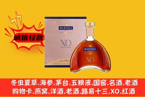 那曲市尼玛县上门回收马爹利价格