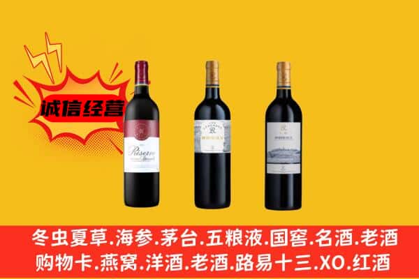 那曲市尼玛县上门回收拉菲价格