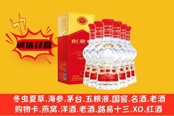 那曲市尼玛县上门回收水晶剑价格