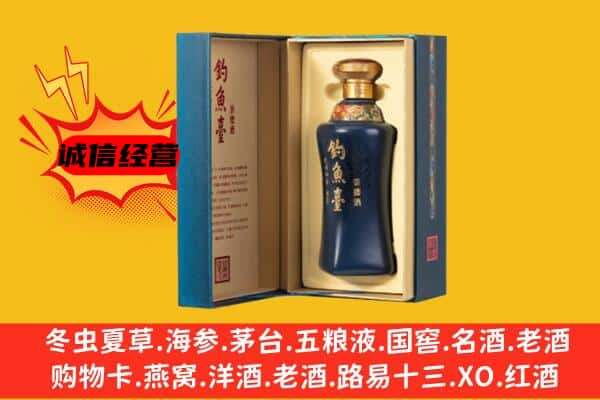 那曲市尼玛县上门回收钓鱼台价格