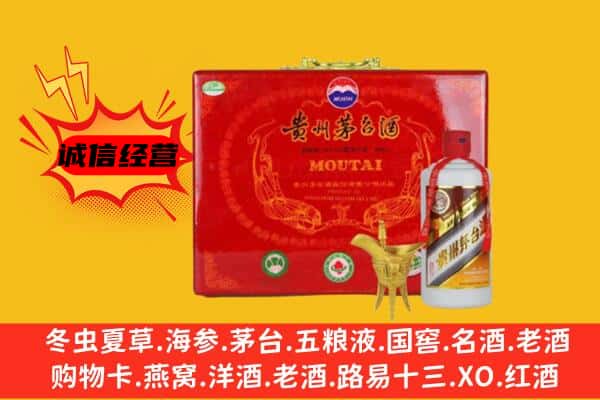 那曲市尼玛县回收80年份茅台酒